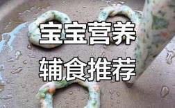 9月宝宝能吃花生碎吗？