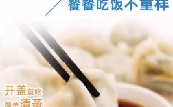 海天海鲜酱能拌面吗？