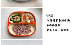 三岁宝宝一周食谱怎么搭配才均衡？