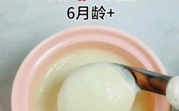 几个月宝宝能吃山药泥吗？怎么吃合适？