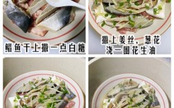 海鲜咸鱼干怎么做？家常做法有哪些？