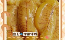 深海鲜鲅鱼鱼籽怎么做好吃？