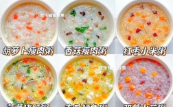 宝宝嗓子疼喝什么粥好？