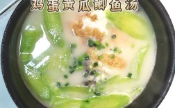 一岁宝宝鱼汤怎么做更营养？