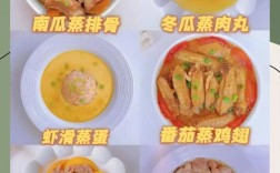 适合一岁半宝宝的蒸饭