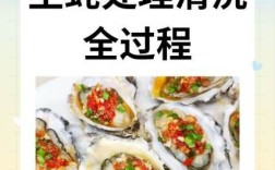 海鲜火锅海鲜怎么洗才干净？