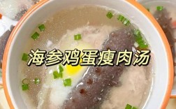 广东海参家常做法有哪些？