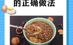 宝宝吃的核桃怎么做才好吃又营养？