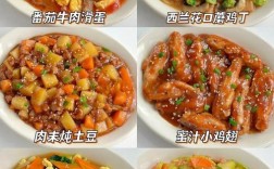 两岁宝宝食谱怎么做？辅食搭配有哪些技巧？