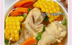 玉米鸡腿怎么做？家常做法全解