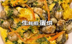 粤菜海鲜鸡蛋饼，鲜香如何巧融合？