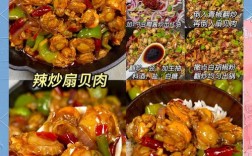 烧烤小海鲜做法有哪些？