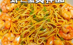 韩式海鲜拌面怎么做？家常做法有哪些？