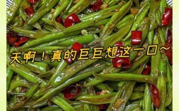 炒扁豆角怎么做？家常做法有哪些？