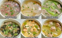 家常汤做法大全有哪些家常做法？