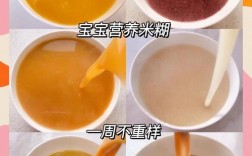 4个月宝宝米汤怎么熬才合适？