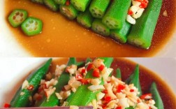 家常秋葵做法有哪些？