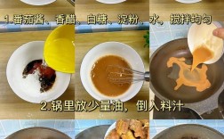 糖醋排骨家常做法有什么窍门？