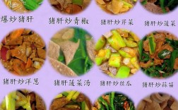 猪肝怎么给宝宝吃才健康？