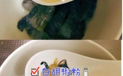 海鲜粥去腥味，小妙招有哪些？