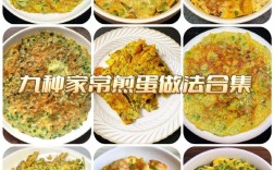 煎鸡蛋做法有哪些家常小技巧？