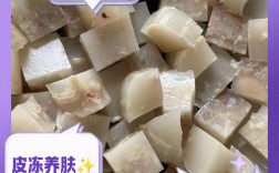 猪手冻家常做法有哪些？