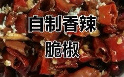 家常炸辣椒段怎么做？酥脆不辣秘诀是什么？