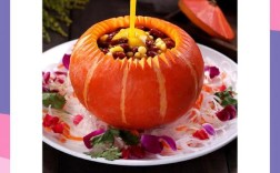 海鲜南瓜盅怎么做？图解步骤详解