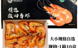 煮熟海鲜冷藏保存多久