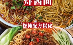 海鲜酱炸酱面，这样做对吗？