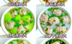 两岁半宝宝食谱怎么做？营养辅食有哪些？