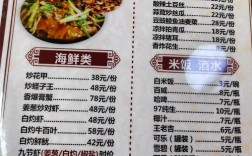 川道夫海鲜毛血旺价格多少？