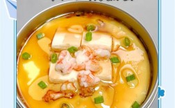 宝宝鸡蛋蒸豆腐怎么做才嫩滑？