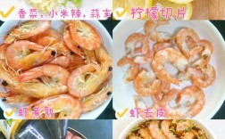 海鲜蒜蓉汁怎么做才正宗？