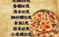 海鲜做法大全，哪种做法最鲜香？