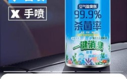 车内海鲜腥味怎么快速去除？