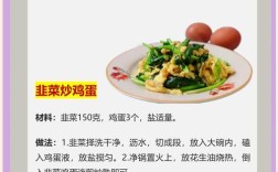 补肾固精汤怎么做？家常做法有哪些步骤？