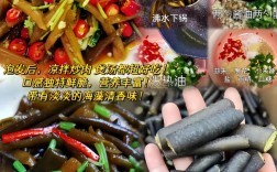 笋和海鲜同食会中毒吗？