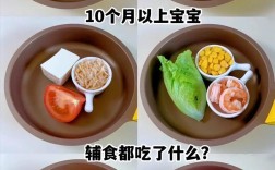 十个月宝宝饭团怎么做才软好消化？
