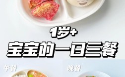 22个月宝宝辅食怎么搭配？