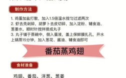 5岁宝宝一周食谱怎么搭配更营养？