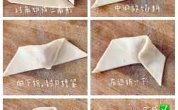 一岁宝宝小混沌怎么包