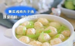 黄瓜 鸡肉 宝宝吃吗