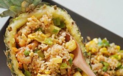 泰国菠萝海鲜炒饭怎么做？
