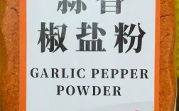 海鲜椒盐粉怎么选？