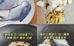 冰昌鱼怎么做好吃又简单？