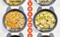8个月宝宝面条怎么做？辅食新手必看