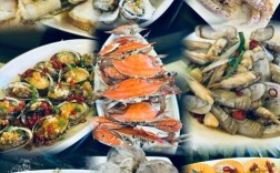 海鲜大餐必备哪些海鲜？