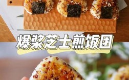 煎米饭全家做法有哪些关键步骤？