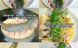 清蒸鱼怎么做才简单又鲜嫩？